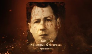 Наши Герои 2025. Выпуск № 317