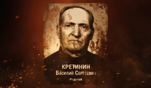 Наши Герои 2025. Выпуск № 320