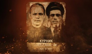 Наши Герои 2025. Выпуск № 321