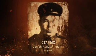 Наши Герои 2025. Выпуск № 322
