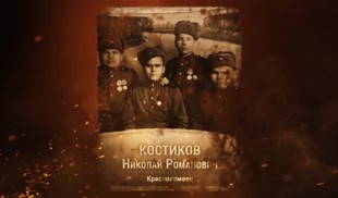 Наши Герои 2025. Выпуск № 323