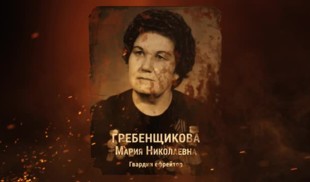 Наши Герои 2025. Выпуск № 324