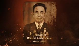 Наши Герои 2025. Выпуск № 326