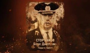 Наши Герои 2025. Выпуск № 327