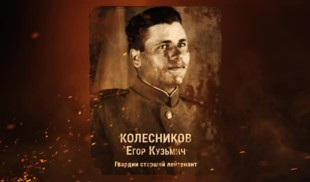 Наши Герои 2025. Выпуск № 330