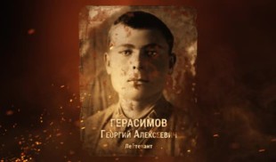 Наши Герои 2025. Выпуск № 331