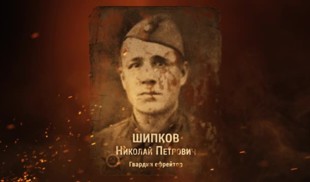 Наши Герои 2025. Выпуск № 332
