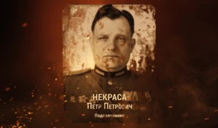 Наши Герои 2025. Выпуск № 334