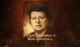 Наши Герои 2025. Выпуск № 335