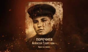 Наши Герои 2025. Выпуск № 337