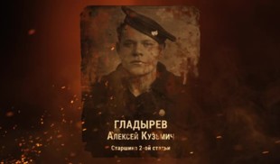 Наши Герои 2025. Выпуск № 338