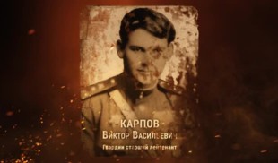 Наши Герои 2025. Выпуск № 348