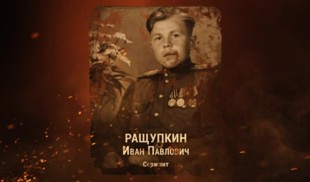 Наши Герои 2025. Выпуск № 349