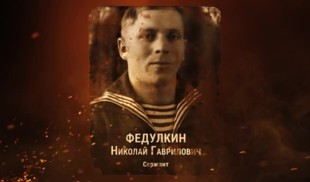 Наши Герои 2025. Выпуск № 353