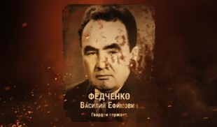 Наши Герои 2025. Выпуск № 354