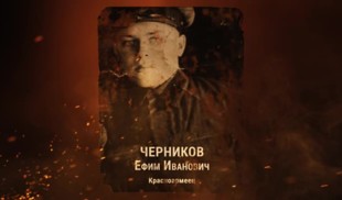 Наши Герои 2025. Выпуск № 355