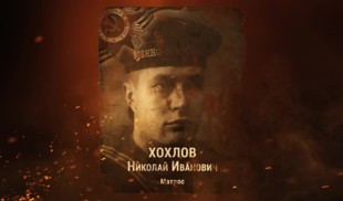 Наши Герои 2025. Выпуск № 343
