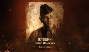Наши Герои 2025. Выпуск № 344