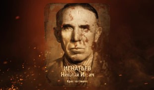 Наши Герои 2025. Выпуск № 345