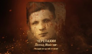 Наши Герои 2025. Выпуск № 346