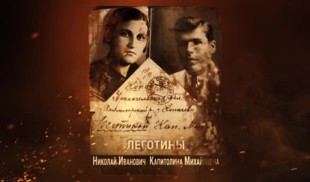 Наши Герои 2025. Выпуск № 347