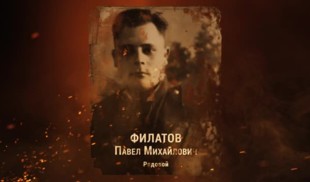 Наши Герои 2025. Выпуск № 358