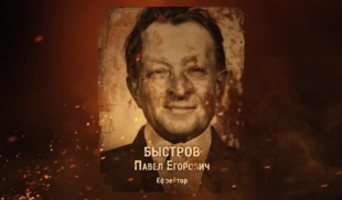 Наши Герои 2025. Выпуск № 359