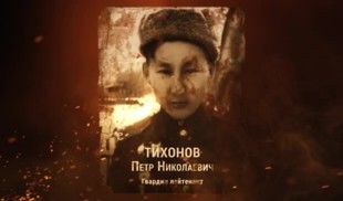 Наши Герои 2025. Выпуск № 360