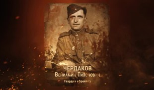 Наши Герои 2025. Выпуск № 362