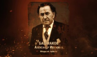 Наши Герои 2025. Выпуск № 363