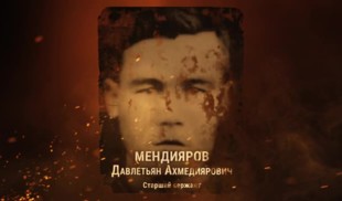 Наши Герои 2025. Выпуск № 364