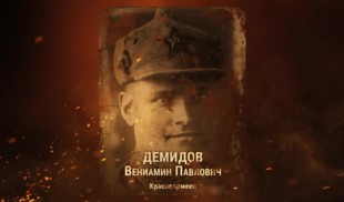 Наши Герои 2025. Выпуск № 365