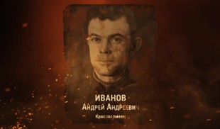 Наши Герои 2025. Выпуск № 366