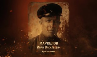 Наши Герои 2025. Выпуск № 367