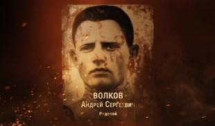 Наши Герои 2025. Выпуск № 368
