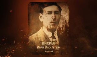 Наши Герои 2025. Выпуск № 370