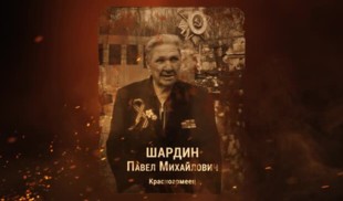 Наши Герои 2025. Выпуск № 371