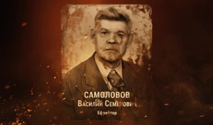 Наши Герои 2025. Выпуск № 372