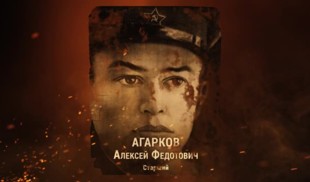 Наши Герои 2025. Выпуск № 373