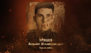 Наши Герои 2025. Выпуск № 374