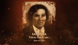 Наши Герои 2025. Выпуск № 375