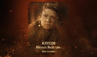 Наши Герои 2025. Выпуск № 376