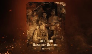 Наши Герои 2025. Выпуск № 352