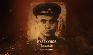 Наши Герои 2025. Выпуск № 378