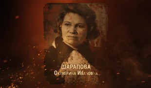 Наши Герои 2025. Выпуск № 379