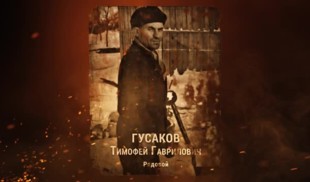 Наши Герои 2025. Выпуск № 382