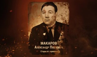 Наши Герои 2025. Выпуск № 383