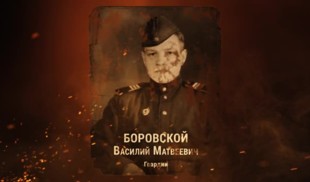 Наши Герои 2025. Выпуск № 386