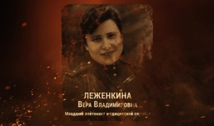 Наши Герои 2025. Выпуск № 388