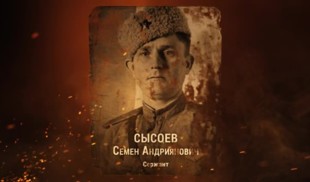 Наши Герои 2025. Выпуск № 390